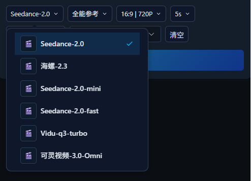 操作示意图
